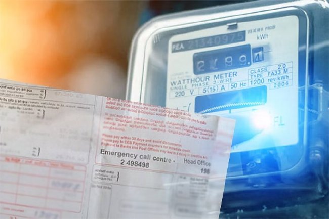 Electricity Bill