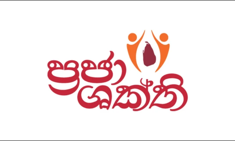 Praja Shakthi: Empowering Sri Lankan Communities Through Citizen Participation