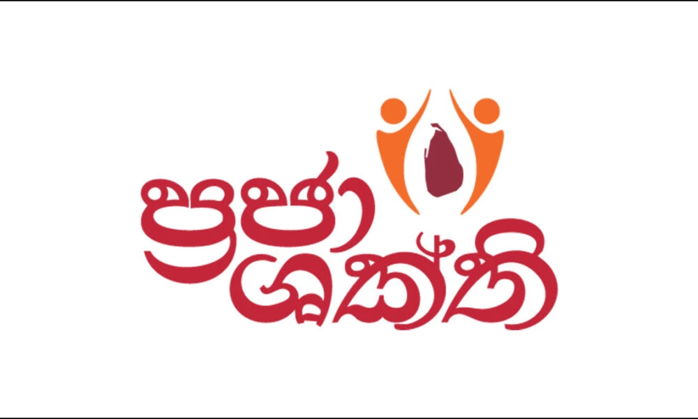 Praja Shakthi: Empowering Sri Lankan Communities Through Citizen Participation